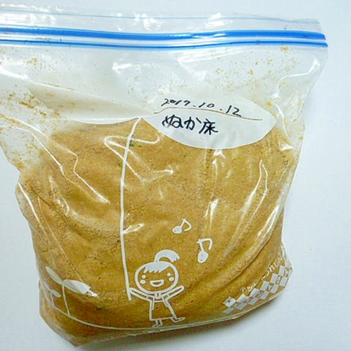 精米所の生ぬかで ぬか床の作り方 レシピ 作り方 By 身の茸335 楽天レシピ 精米所の生ぬかで ぬか床の作り方 レシピ 作り方 By 身の茸335 楽天レシピ